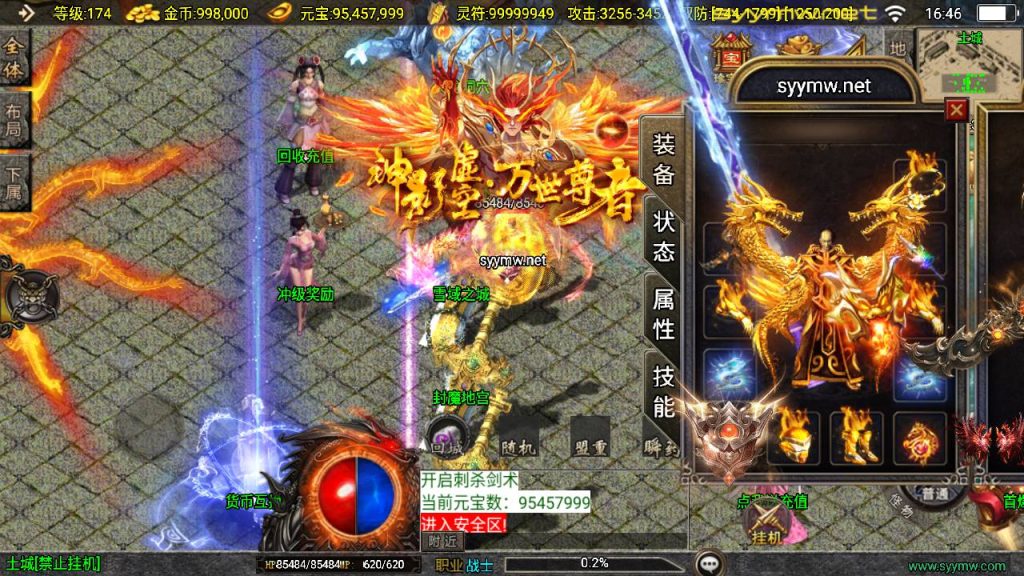 20251118082044831-MuMu20250511164633