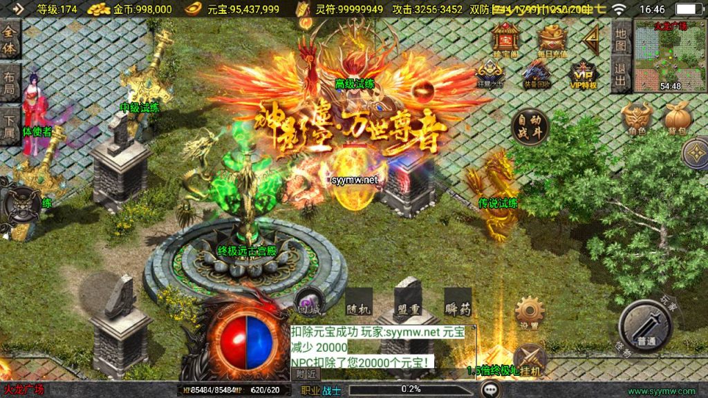 20251118082046716-MuMu20250511164648