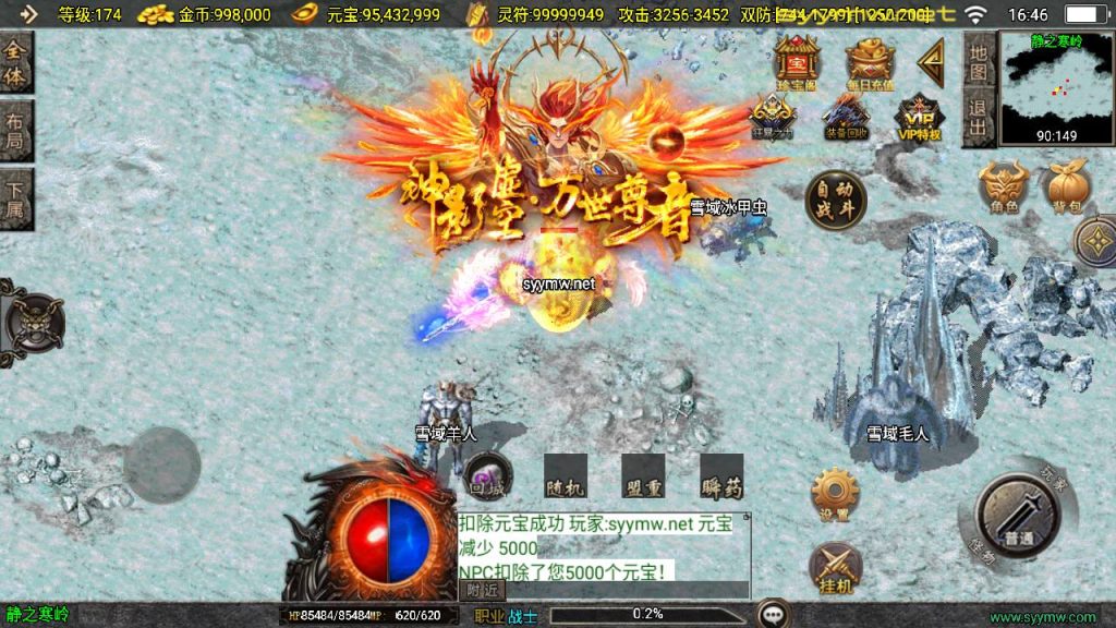 20251118082047534-MuMu20250511164656