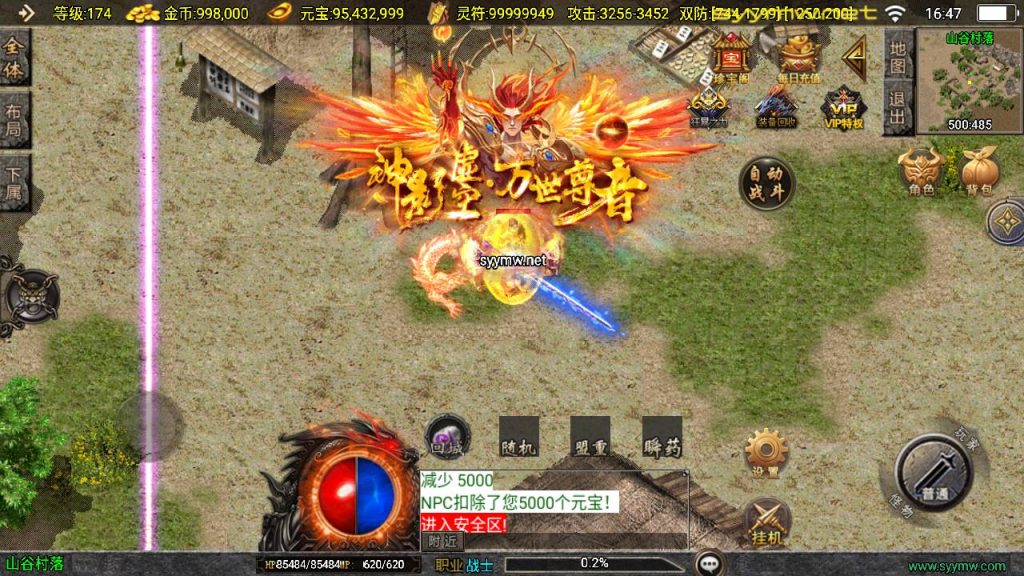 20251118082047805-MuMu20250511164704