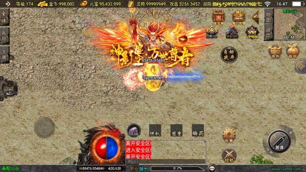 20251118082047927-MuMu20250511164742