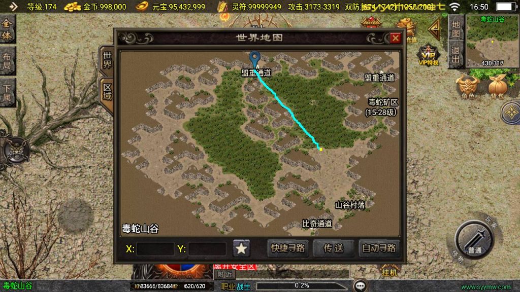 20251118082049848-MuMu20250511165031