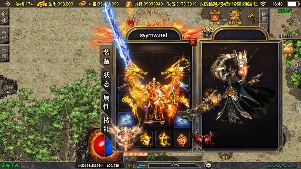 20251118082049762-MuMu20250511164813