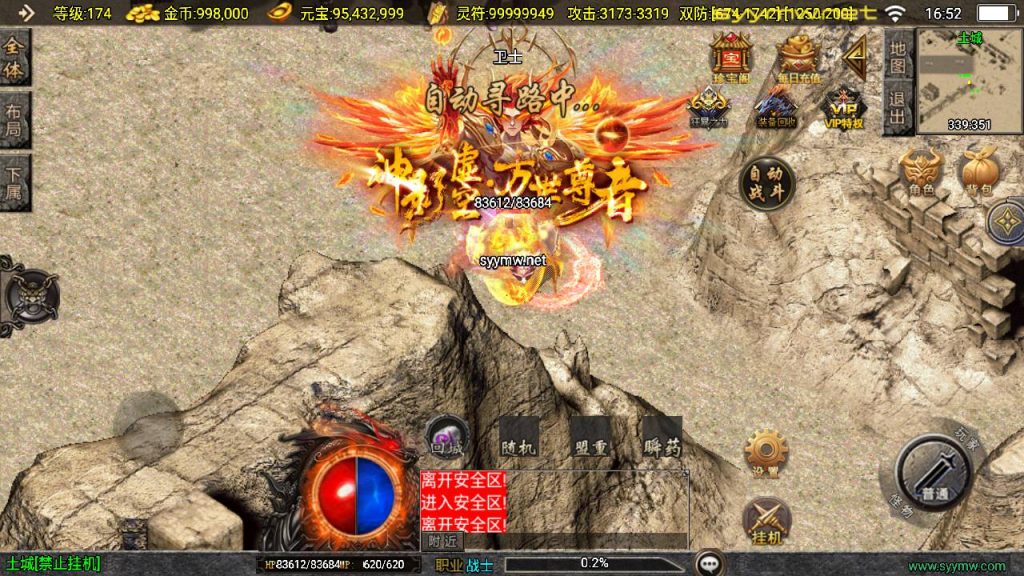 20251118082051381-MuMu20250511165241