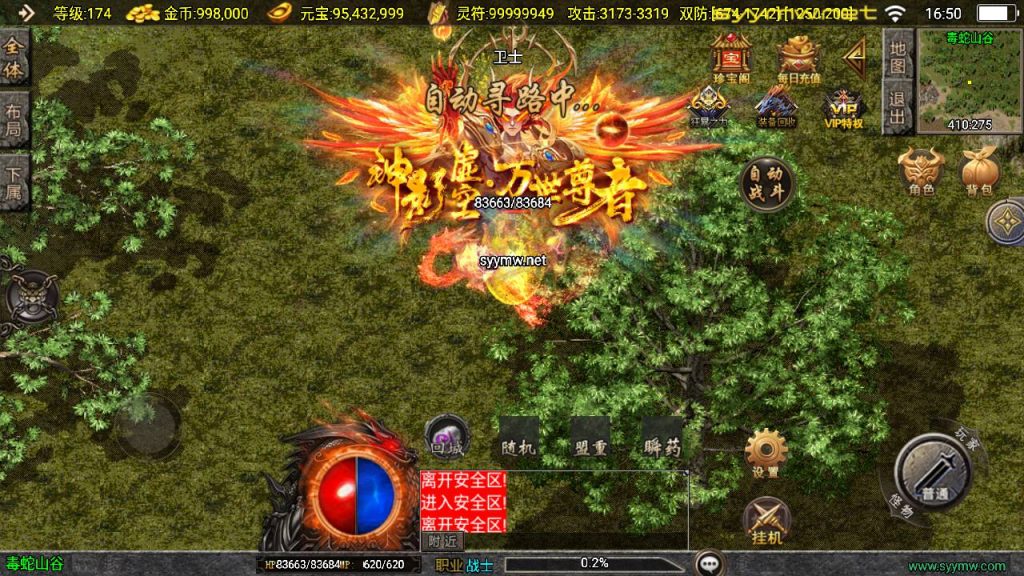 20251118082051136-MuMu20250511165039