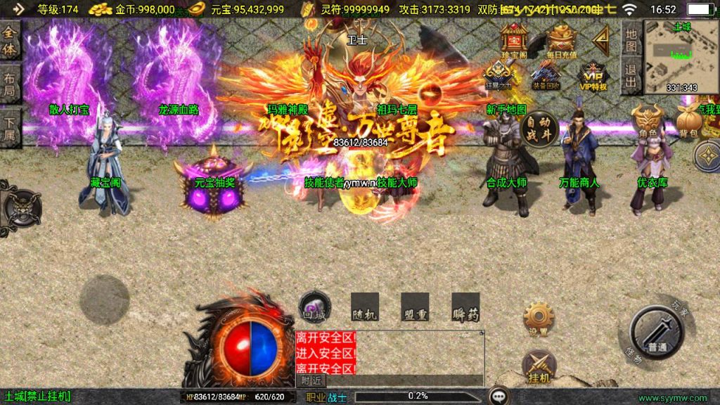 20251118082052114-MuMu20250511165247