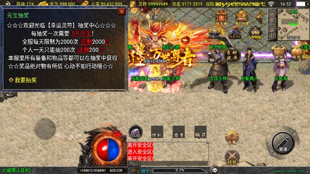 20251118082052123-MuMu20250511165245