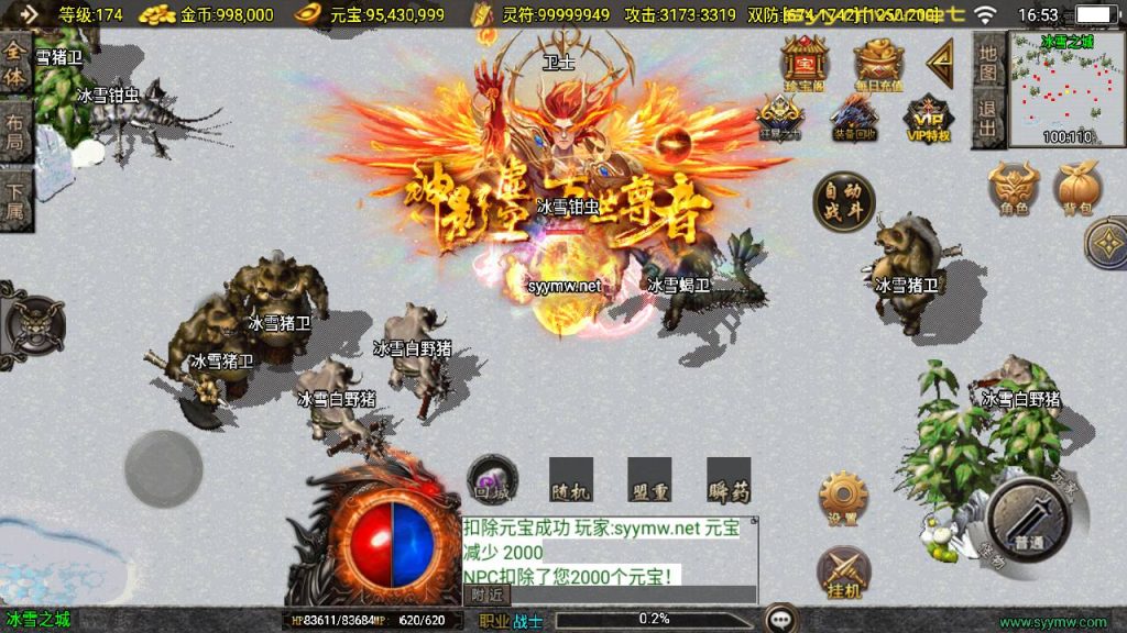 20251118082054868-MuMu20250511165301