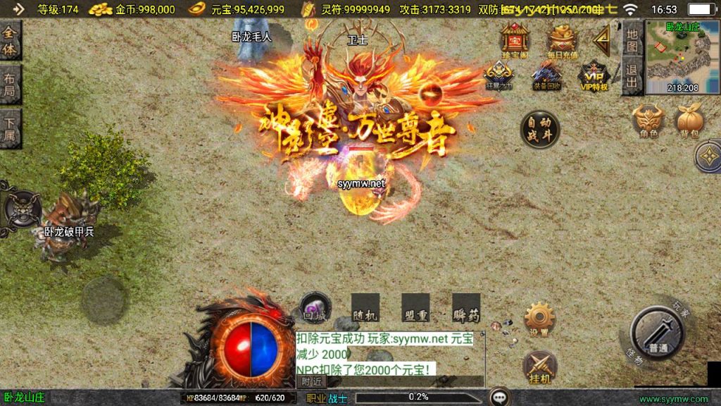 20251118082055213-MuMu20250511165324