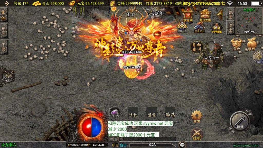 20251118082055451-MuMu20250511165316