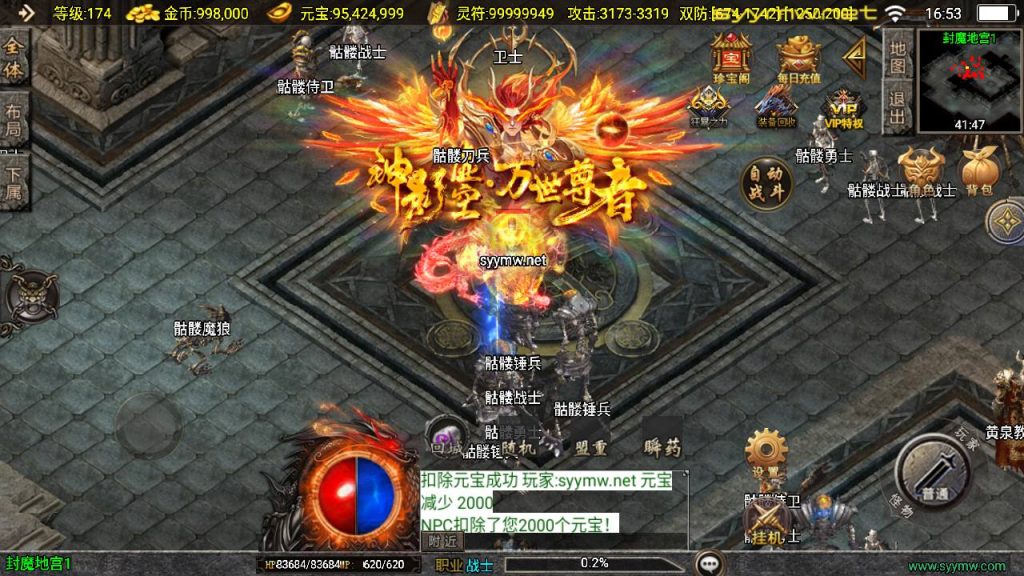 20251118082057709-MuMu20250511165339