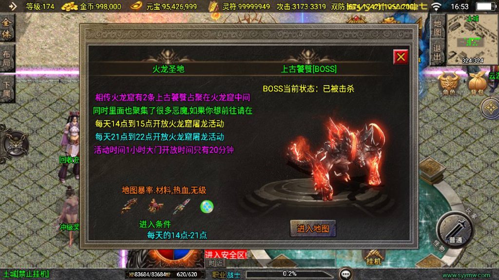 20251118082057765-MuMu20250511165331