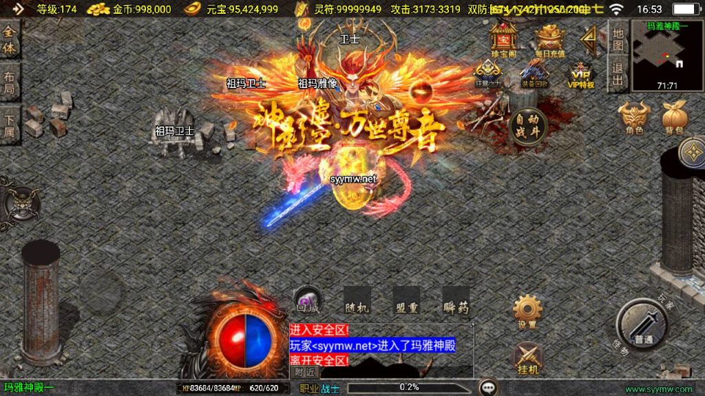 20251118082058512-MuMu20250511165346