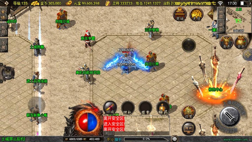 20251118082235678-MuMu20250511170052