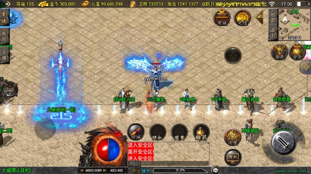 20251118082236827-MuMu20250511170059