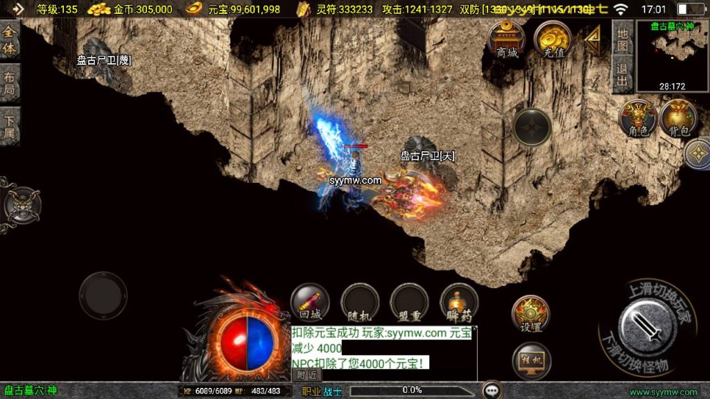 20251118082237692-MuMu20250511170119