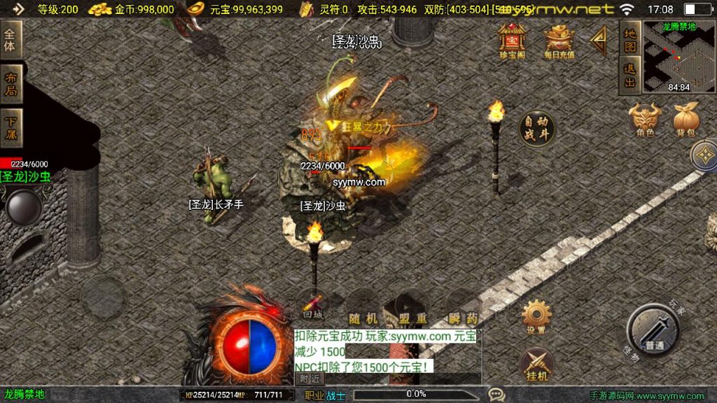 20251218121412477-MuMu20250511170855