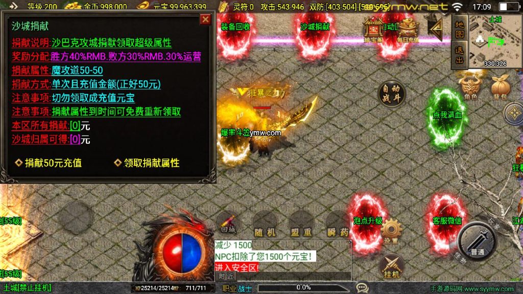 20251218121415834-MuMu20250511170904