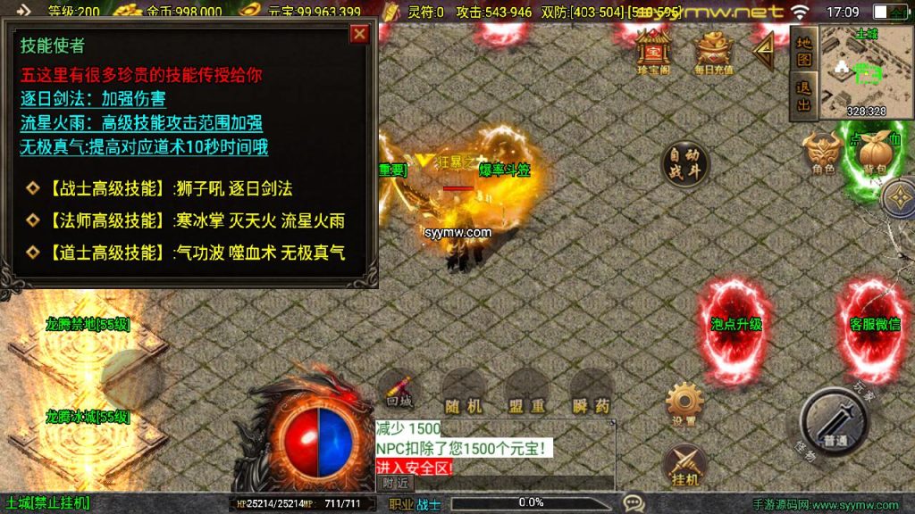 20251218121415314-MuMu20250511170900