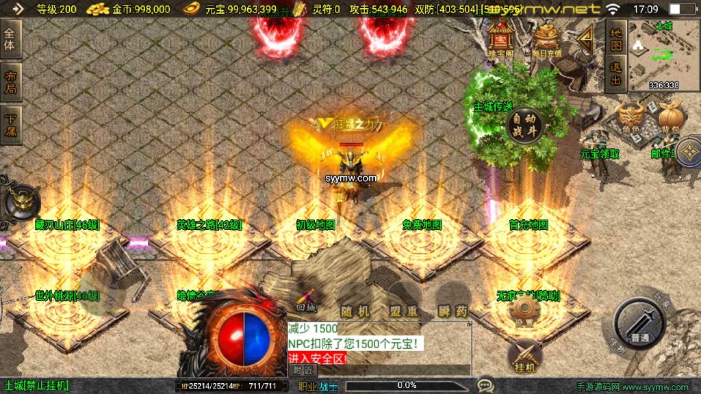 20251218121419152-MuMu20250511170919