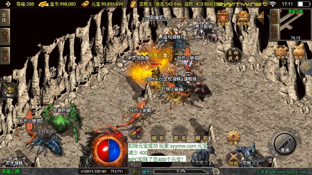 20251218121429379-MuMu20250511171156