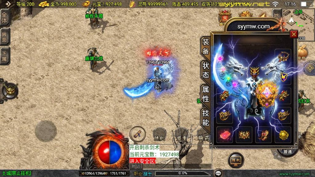 20251218121705953-MuMu20250511171619