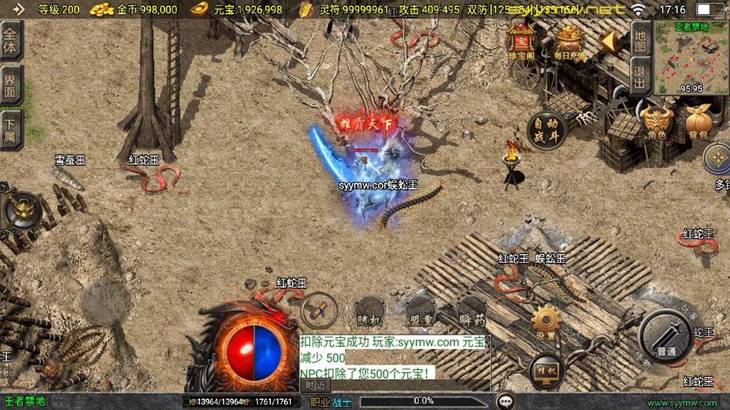 20251218121708661-MuMu20250511171637