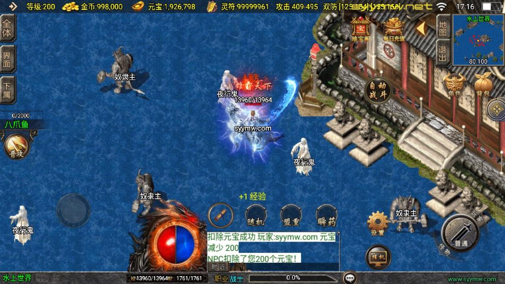 20251218121708868-MuMu20250511171649