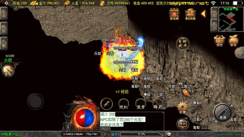 20251218121709647-MuMu20250511171657