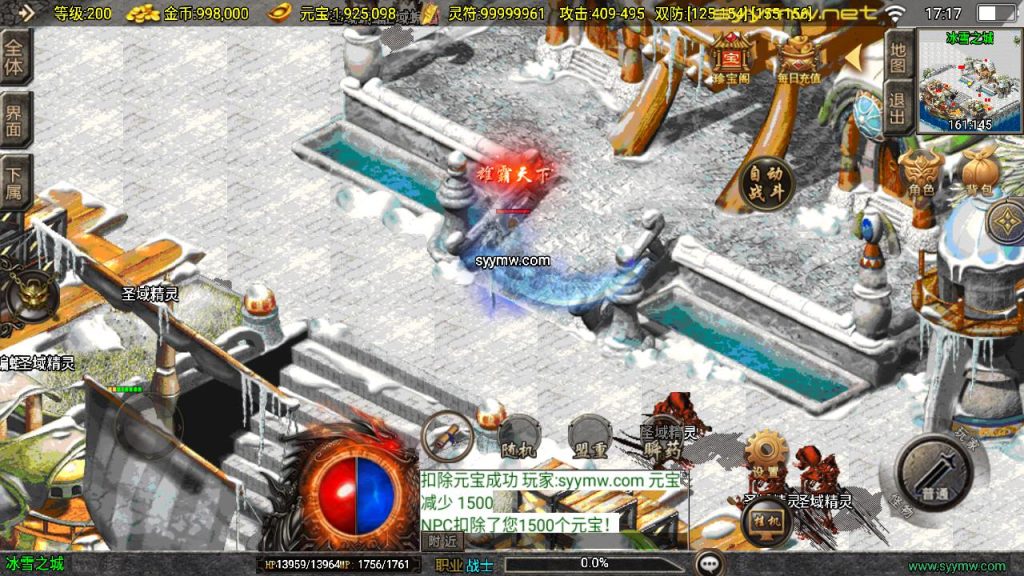 20251218121711639-MuMu20250511171711