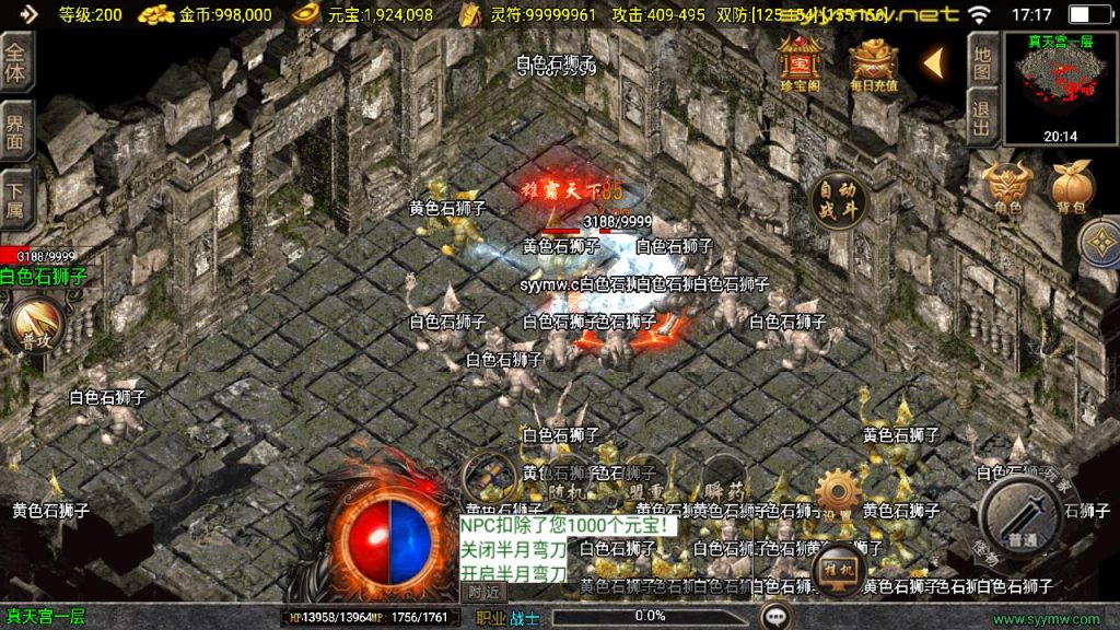 20251218121712811-MuMu20250511171718