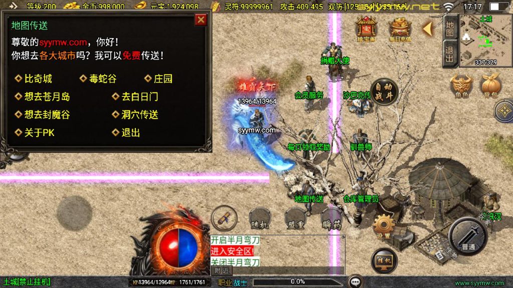 20251218121714137-MuMu20250511171735