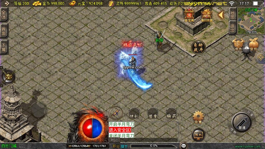 20251218121716874-MuMu20250511171738