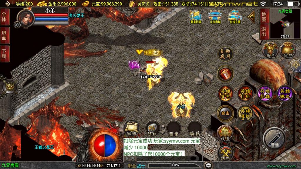 20251218121905977-MuMu20250511172440