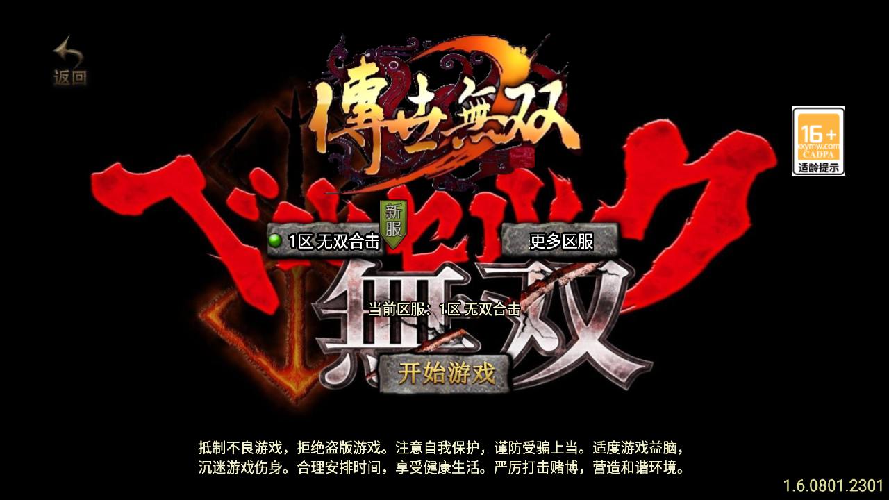 【传奇手游之新UI无双合击-[白猪3.1]-免授权版】经典三职业复古战神引擎传奇手游全新打包Win服务端源码视频架设教程-新版GM多功能网页授权物品后台-GM直冲网页后台-安卓苹果IOS双端版本！手游网_手游发布网_手游源码库_手机游戏网三六版本库
