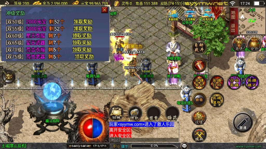 20251218121908644-MuMu20250511172453