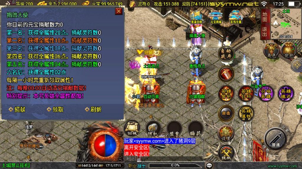 20251218121909870-MuMu20250511172503