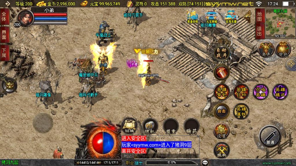 20251218121909158-MuMu20250511172457