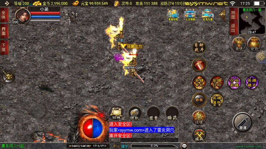 20251218121912351-MuMu20250511172526