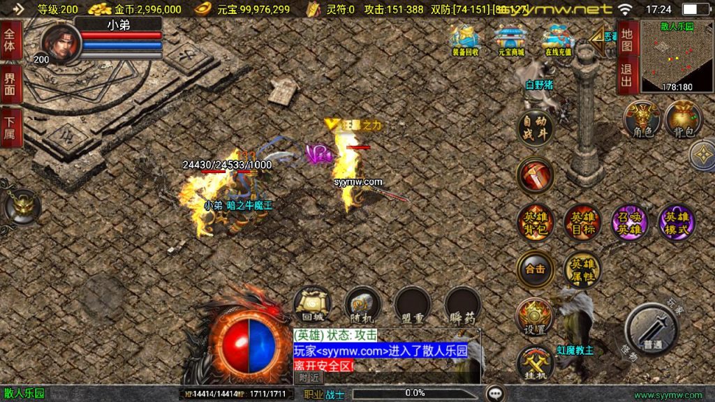 20251218121924935-MuMu20250511172413