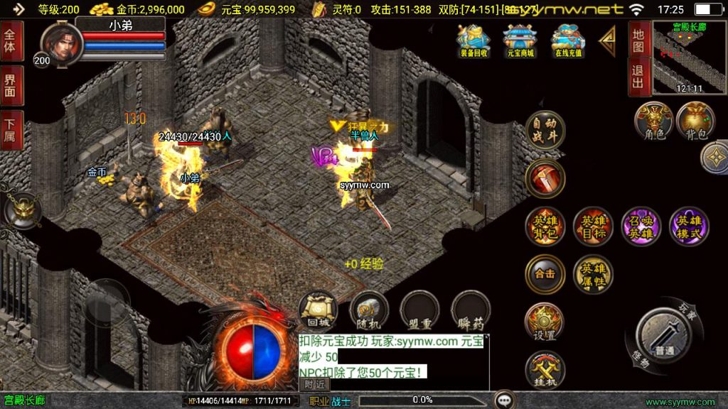 20251218121927611-MuMu20250511172553