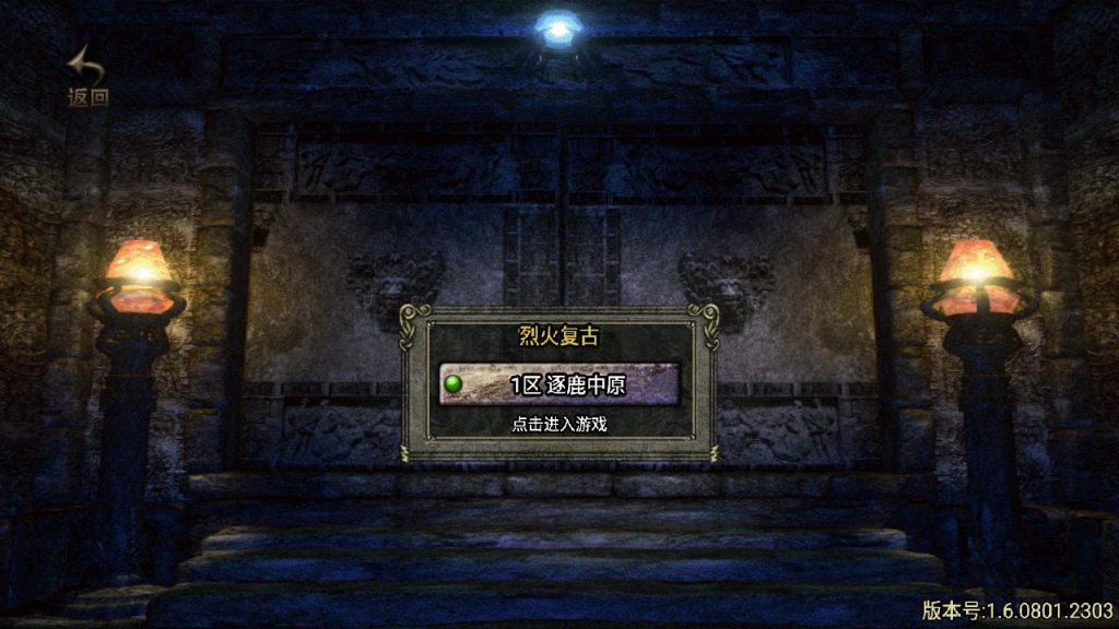 20251218122119814-MuMu20250513115853-1