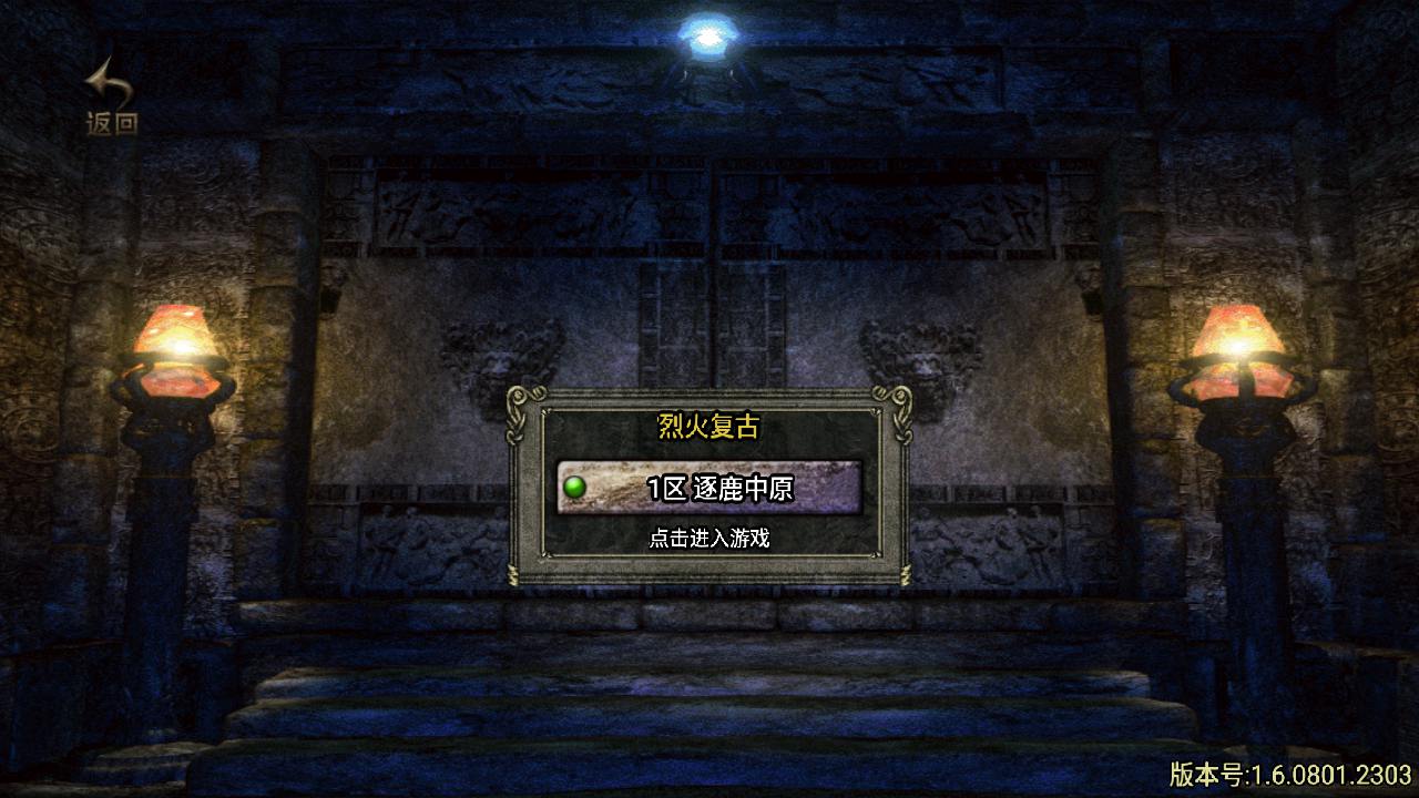 【传奇手游之1.76烈火精品赤月终极-免授权版】经典三职业复古战神引擎传奇手游全新打包Win服务端源码视频架设教程-新版GM多功能网页授权物品后台-GM直冲网页后台-安卓苹果IOS双端版本!手游网_手游发布网_手游源码库_手机游戏网三六版本库