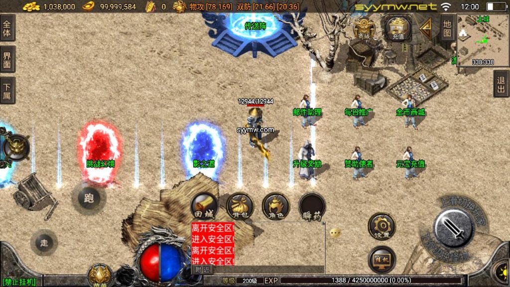 20251218122126121-MuMu20250513120048-1