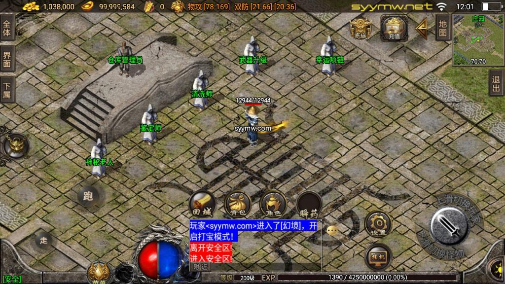 20251218122129862-MuMu20250513120111-1