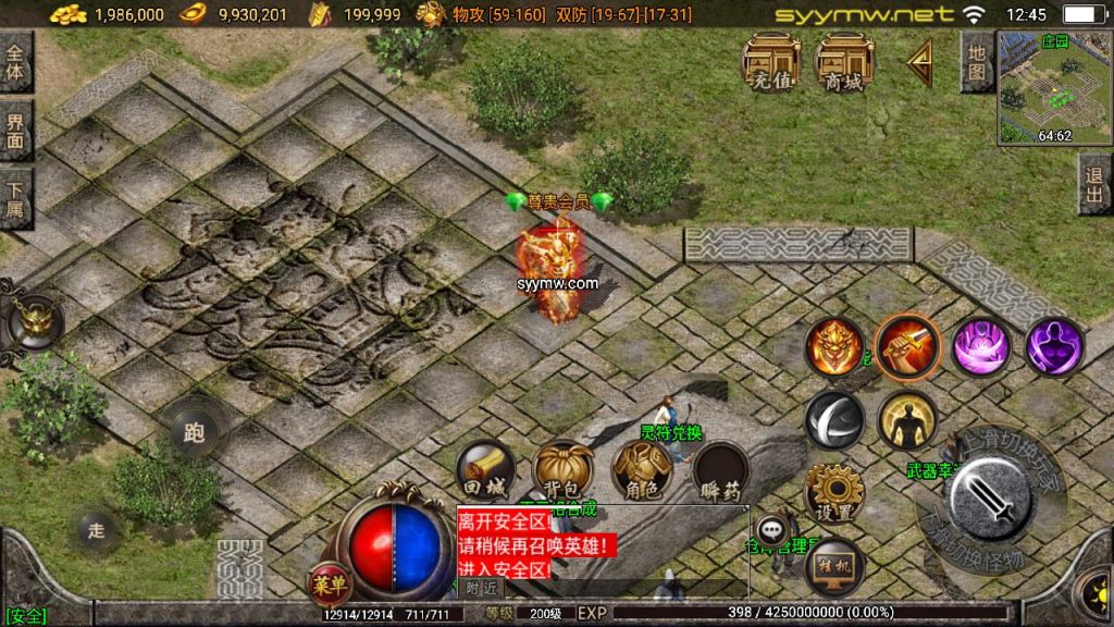 20251218122322671-MuMu20250513124552