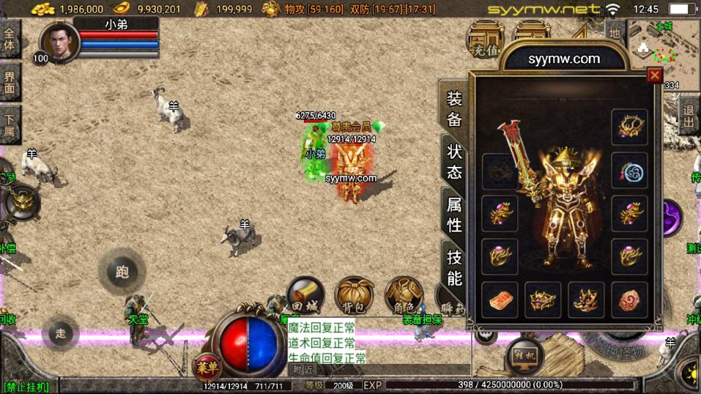 20251218122322682-MuMu20250513124526