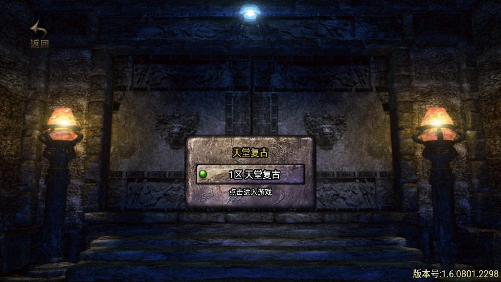 20251218122322909-MuMu20250513120629