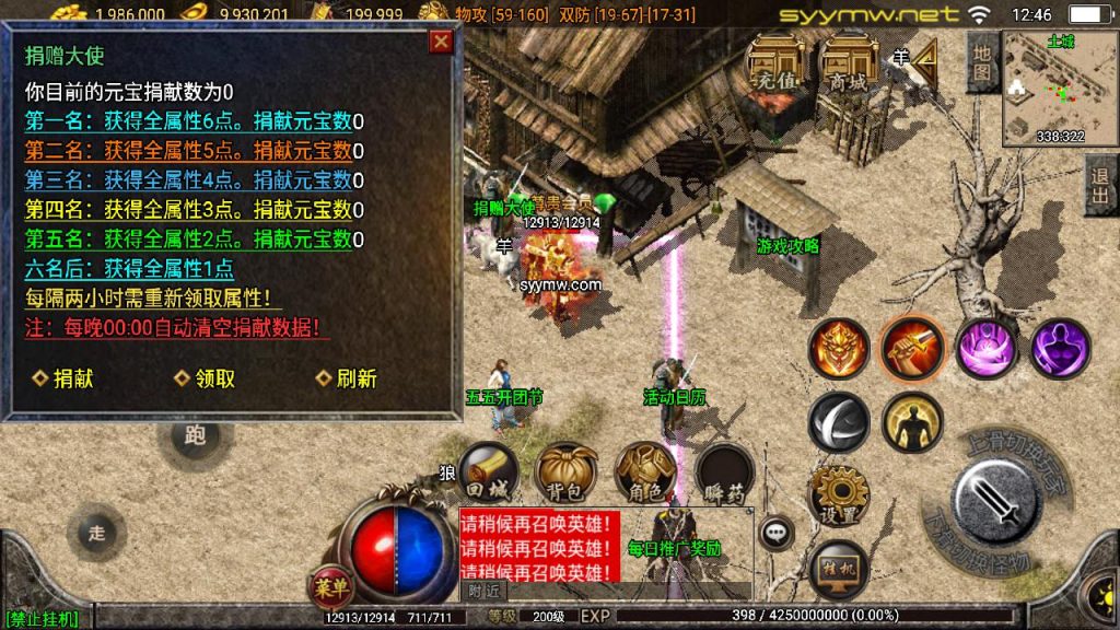 20251218122327268-MuMu20250513124623