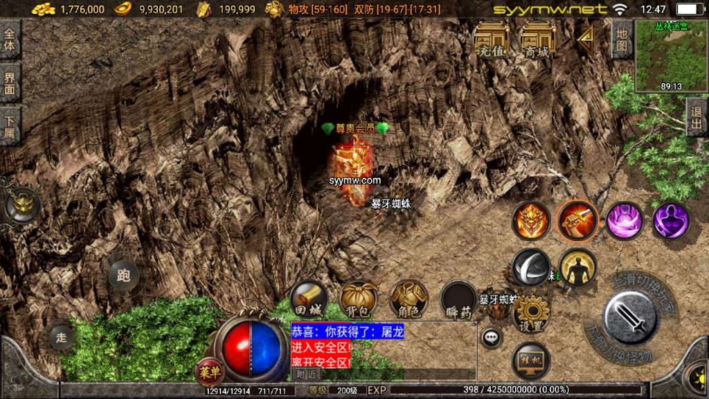 20251218122329328-MuMu20250513124701